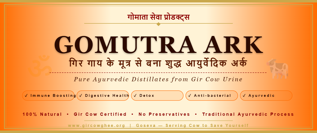 Gomutra Ark — Ayurvedic Distillates from Gir Cow Urine