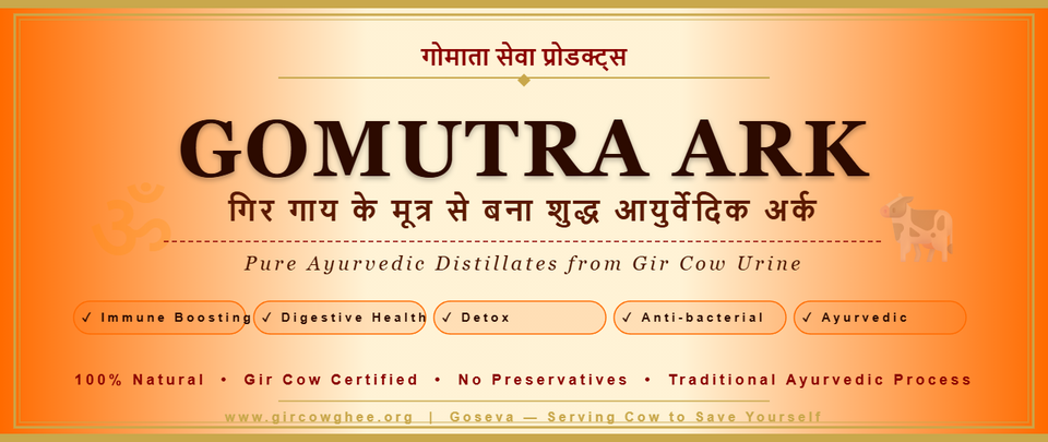 Gomutra Ark — Ayurvedic Distillates from Gir Cow Urine