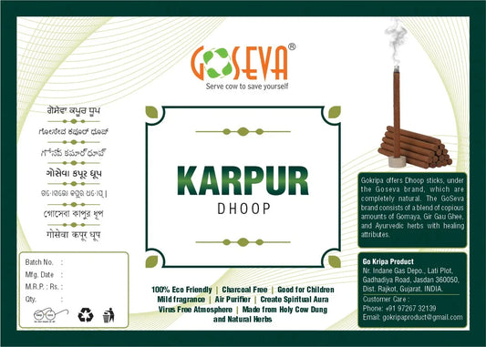 Kapur Dhoop Sticks 20 - Camphor Herbal Dhoop for Pooja & Havan | Goseva