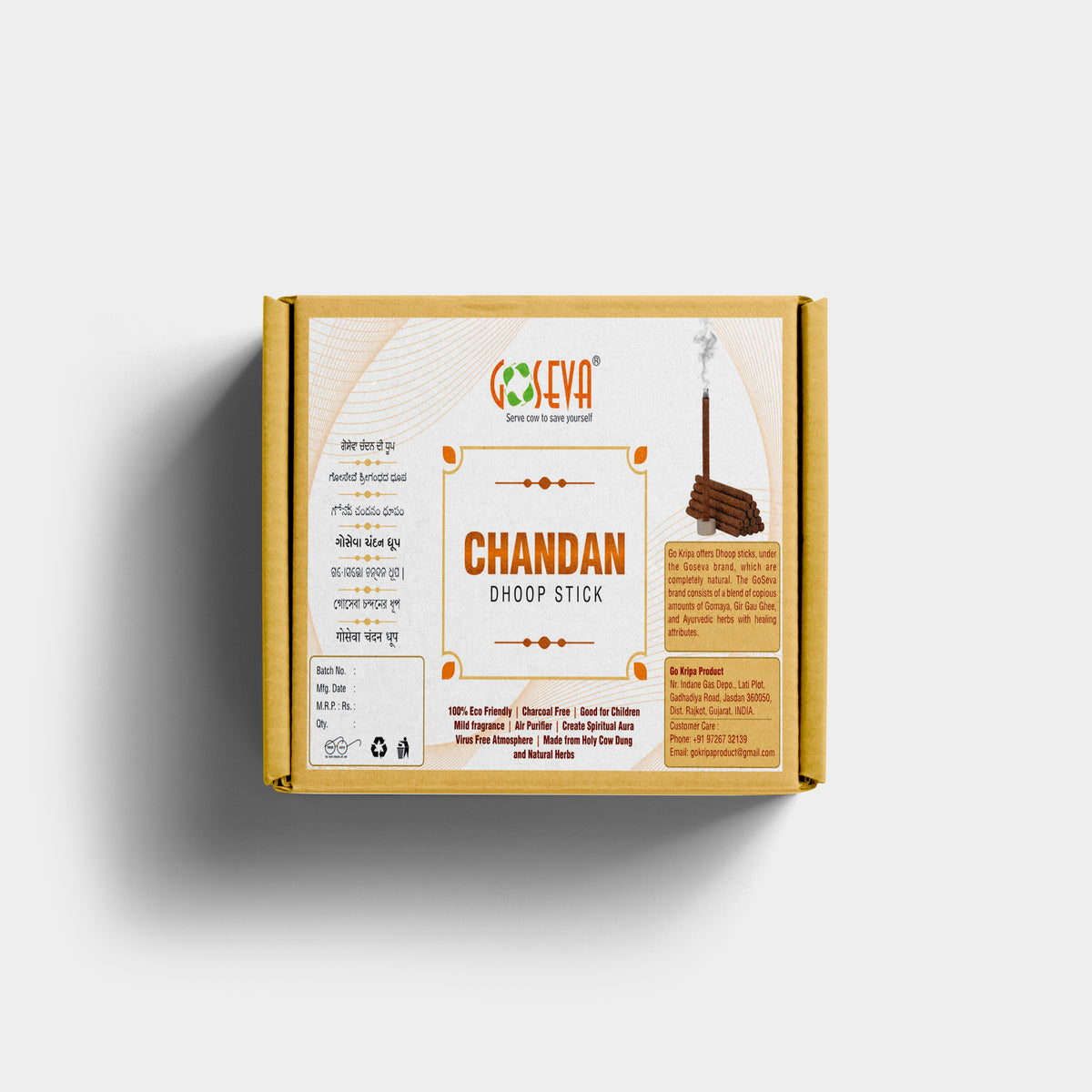 Chandan Dhoop Sticks (20 Sticks)