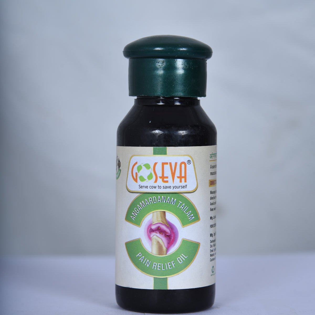 Angmardanam Tailam - Pain Reliver Oil (60 ML)