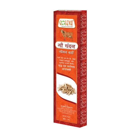 Chandan Agarbatti 75G - Sandalwood Cow Dung Incense for Pooja | Goseva