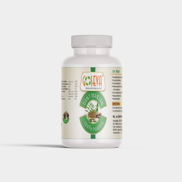 Dantmanjana (Tooth Powder) (100 GM) - Goseva