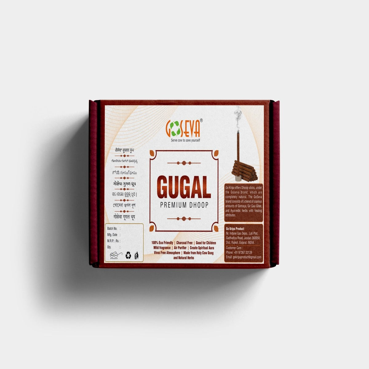 Gugal Dhoop Sticks 20 - Guggul Herbal Dhoop for Pooja & Havan | Goseva