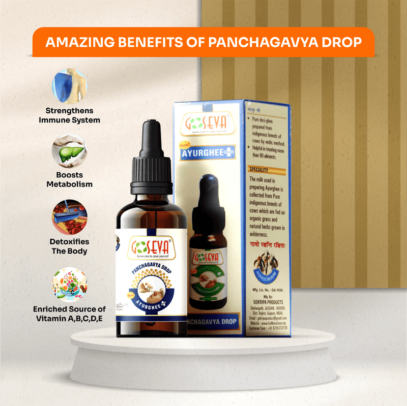 Panchagavya Nasal Drop 30ml